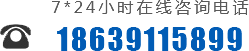 河南聚泰實(shí)業(yè)有限公司