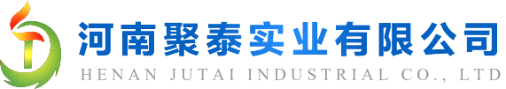河南聚泰實(shí)業(yè)有限公司
